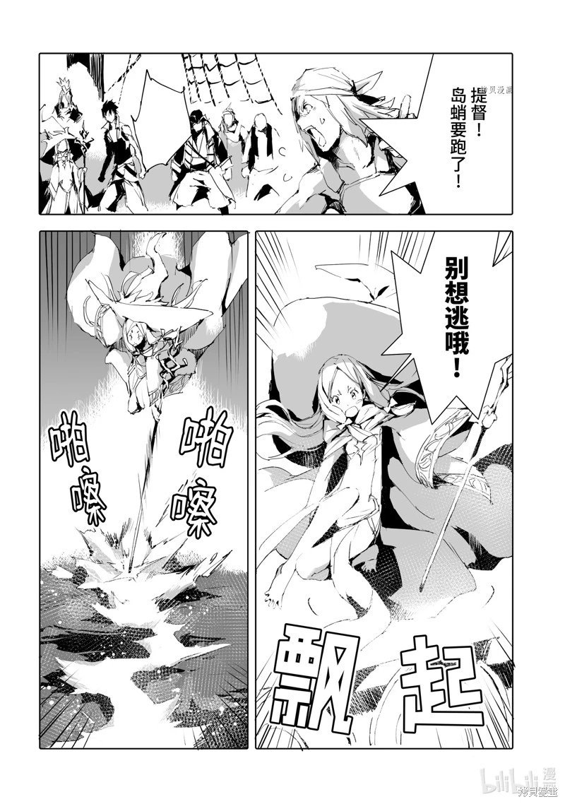 第46话