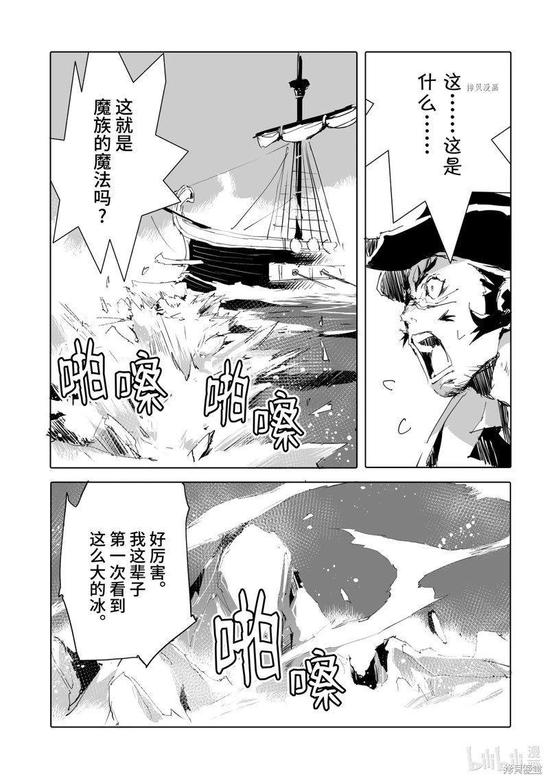 第46话
