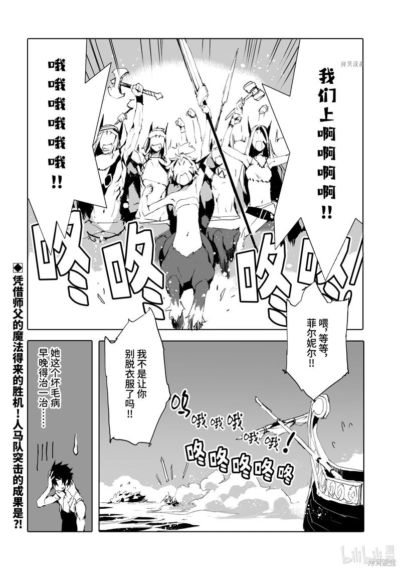 第46话