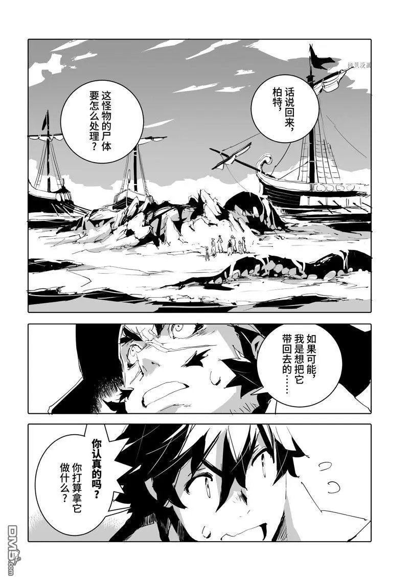 第48话 试看版