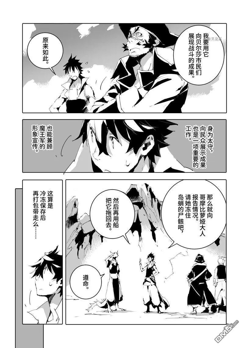 第48话 试看版