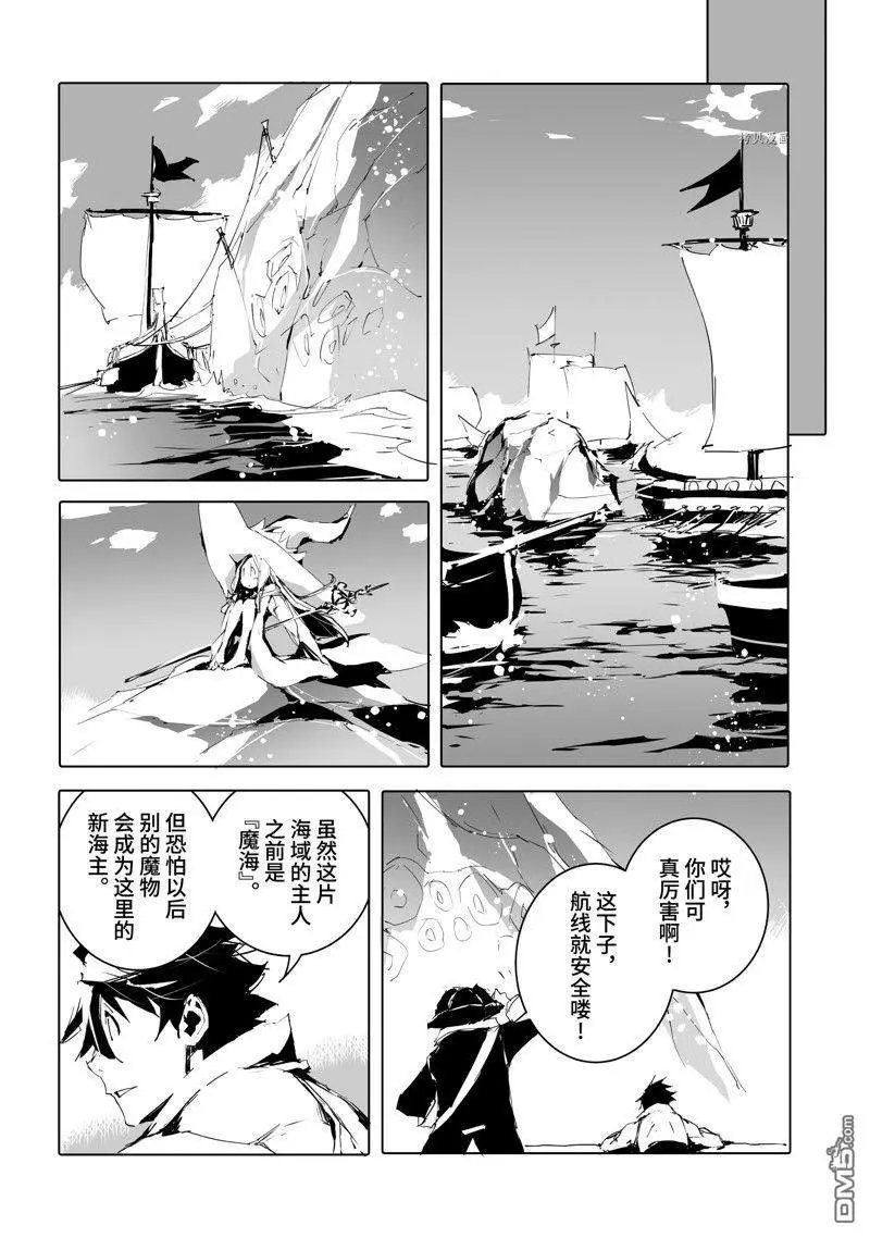 第48话 试看版