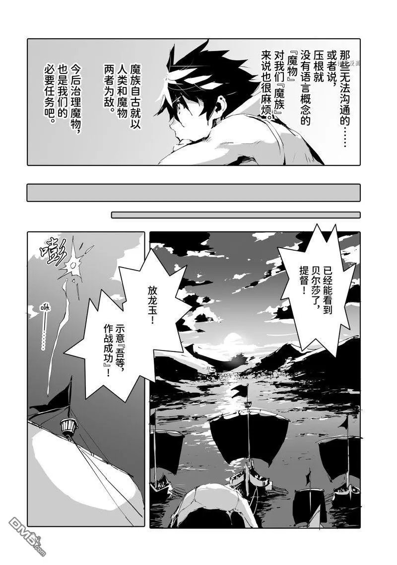 第48话 试看版