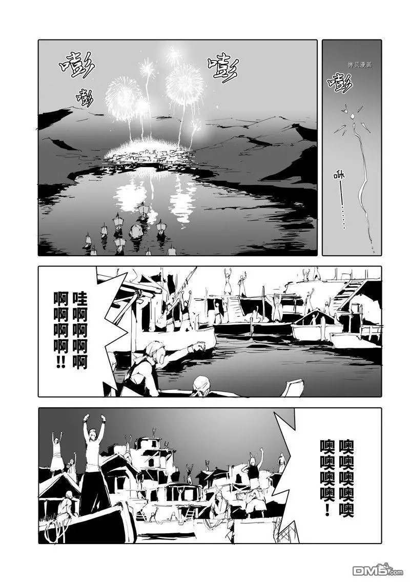 第48话 试看版