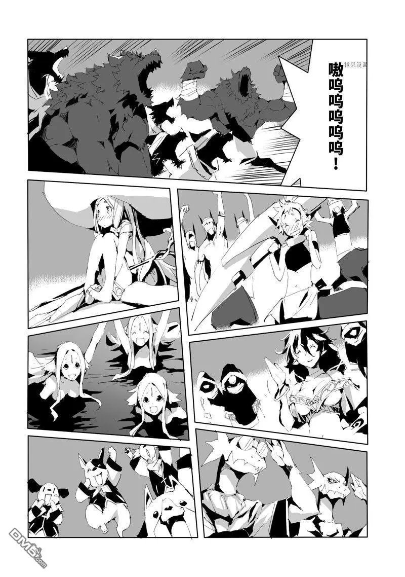 第48话 试看版