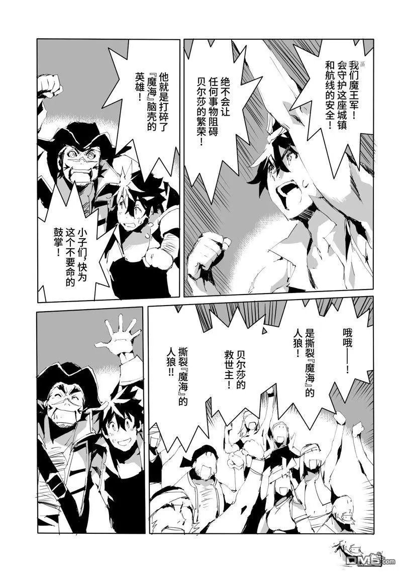 第48话 试看版