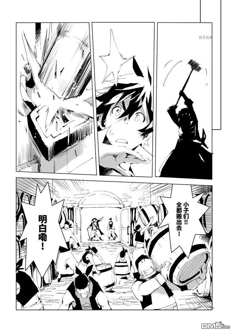 第48话 试看版