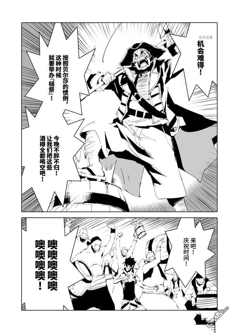 第48话 试看版