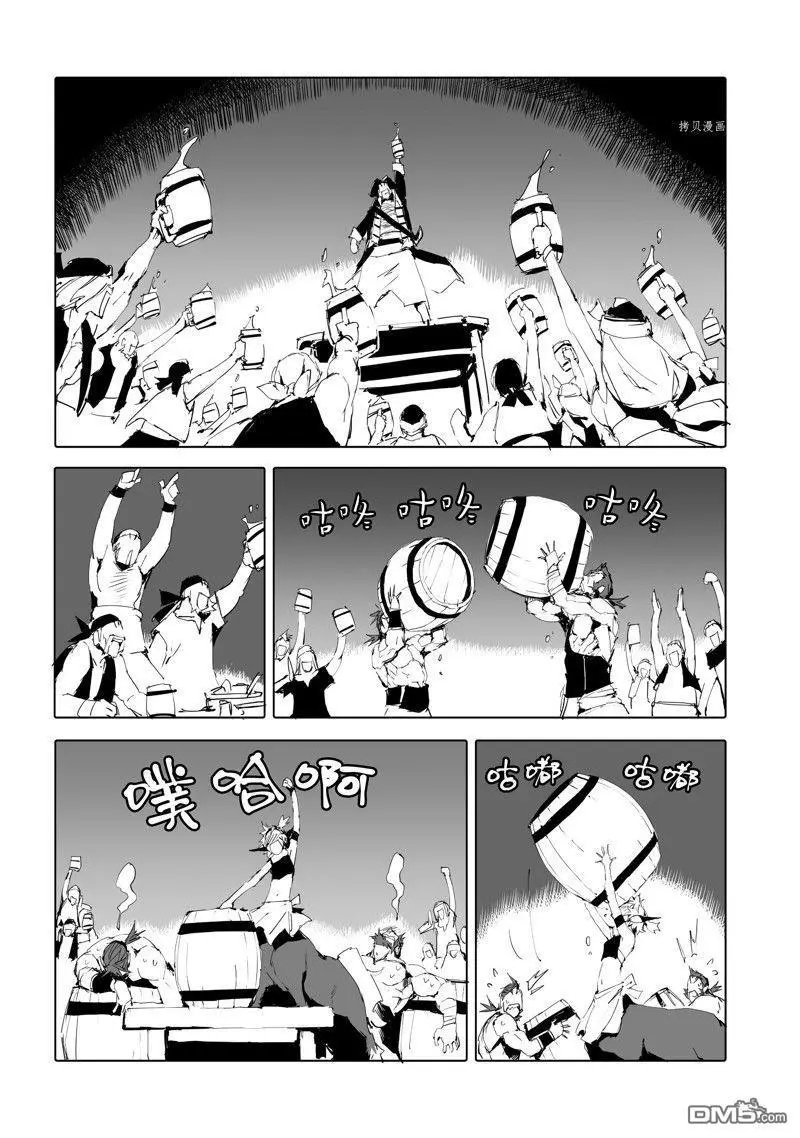 第48话 试看版