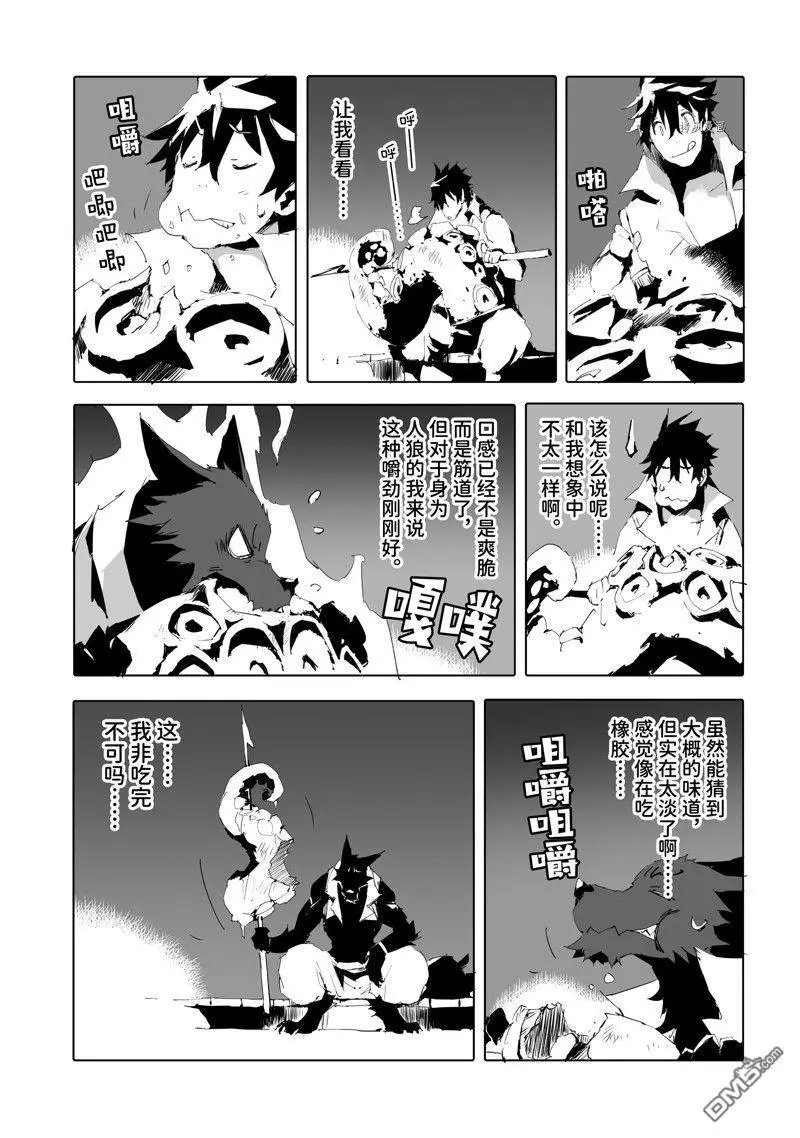 第48话 试看版