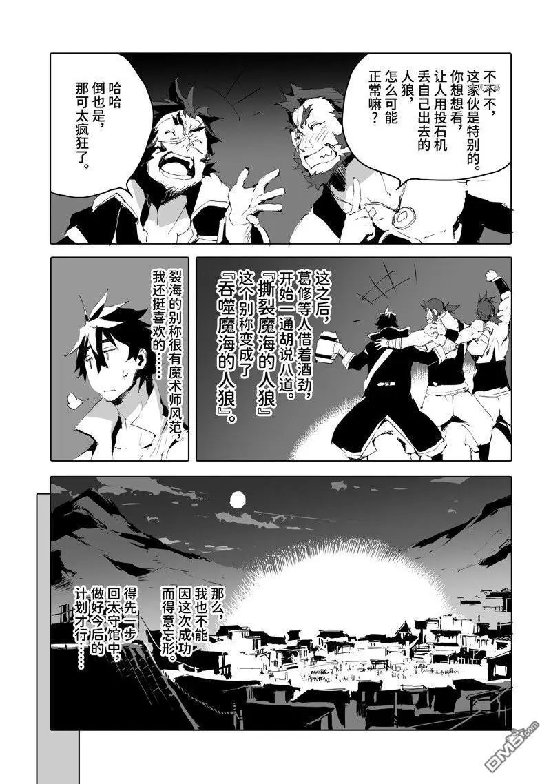 第48话 试看版