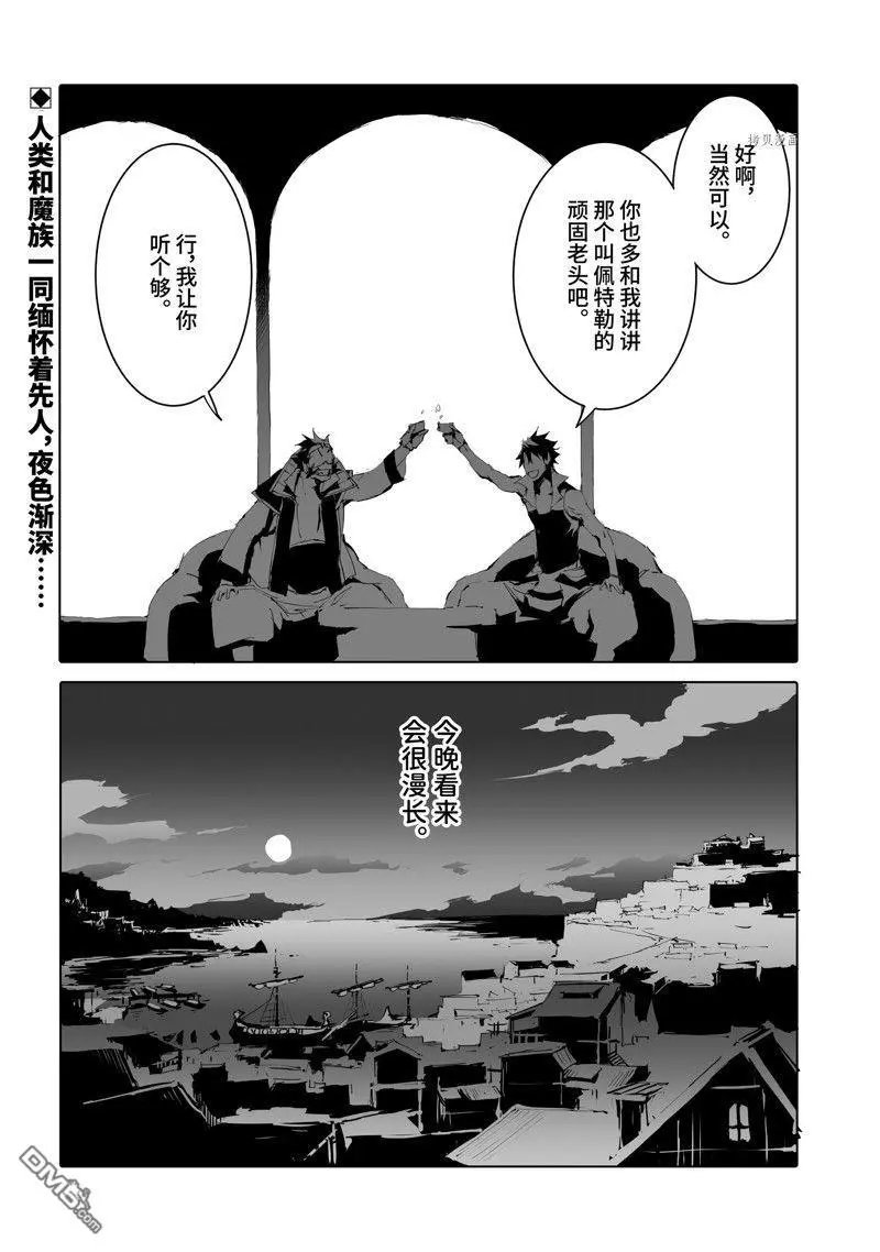 第48话 试看版