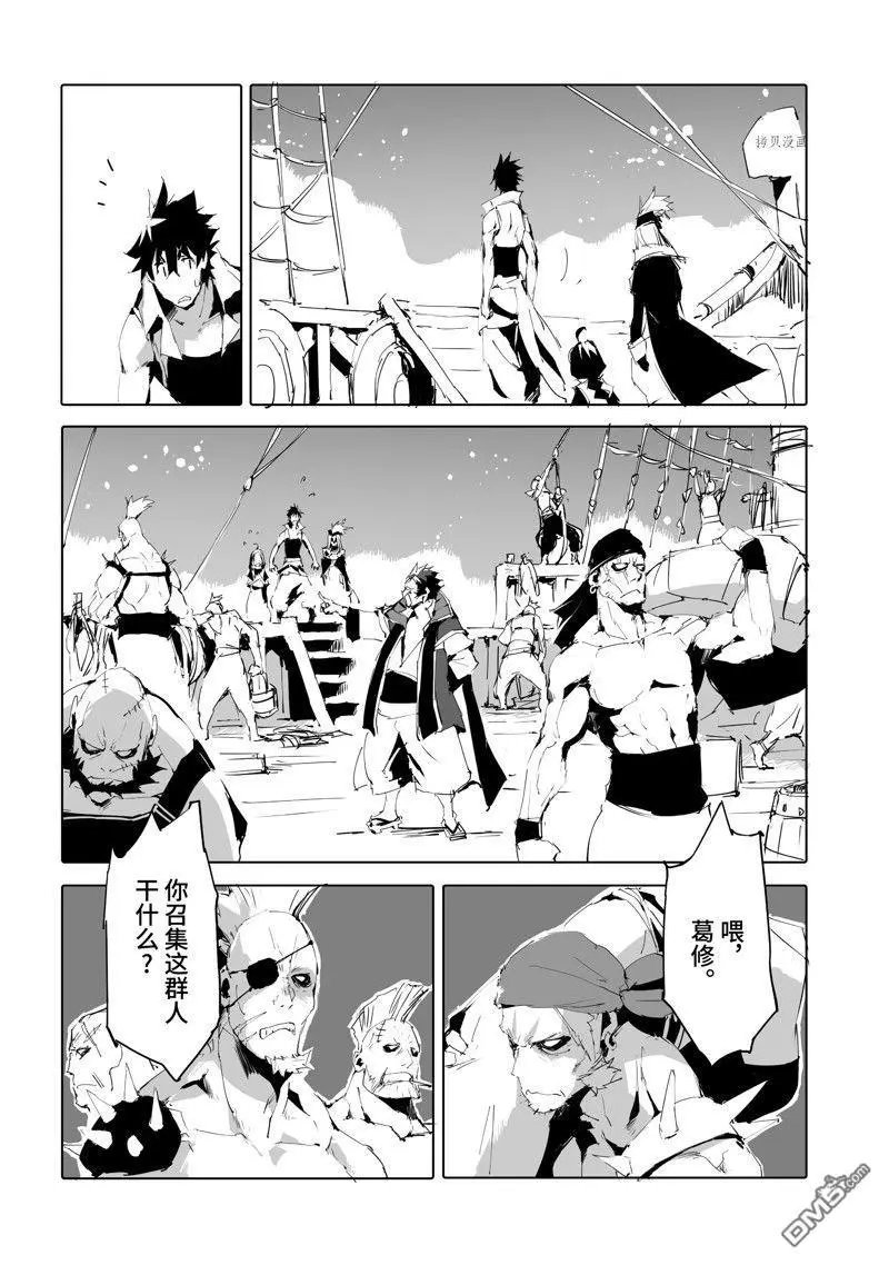 第49话 试看版