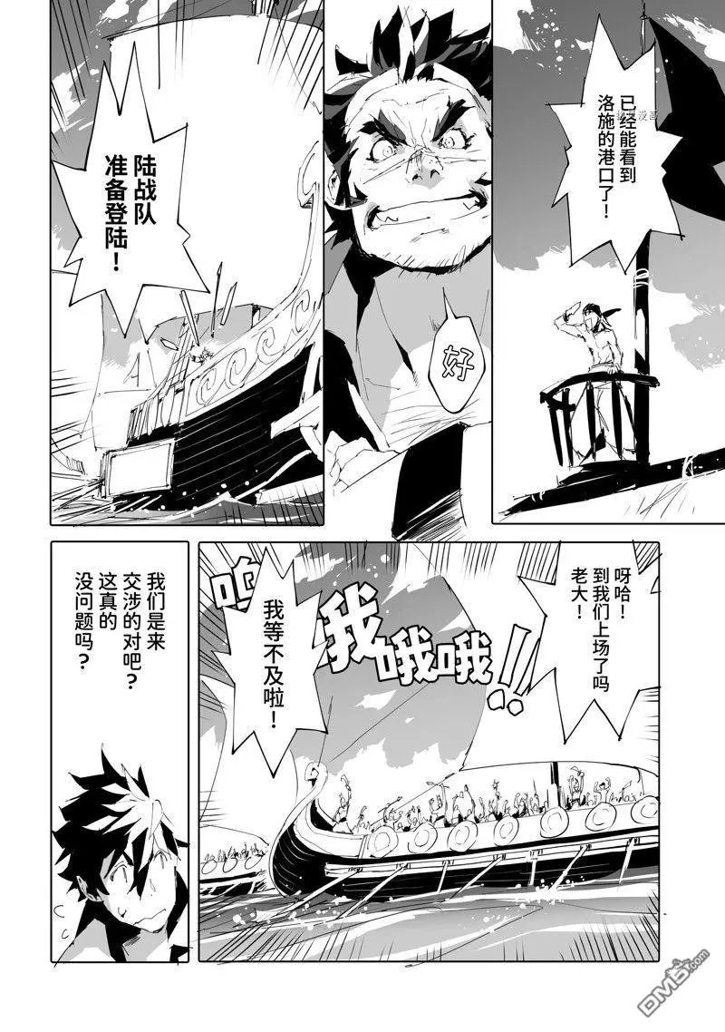 第49话 试看版