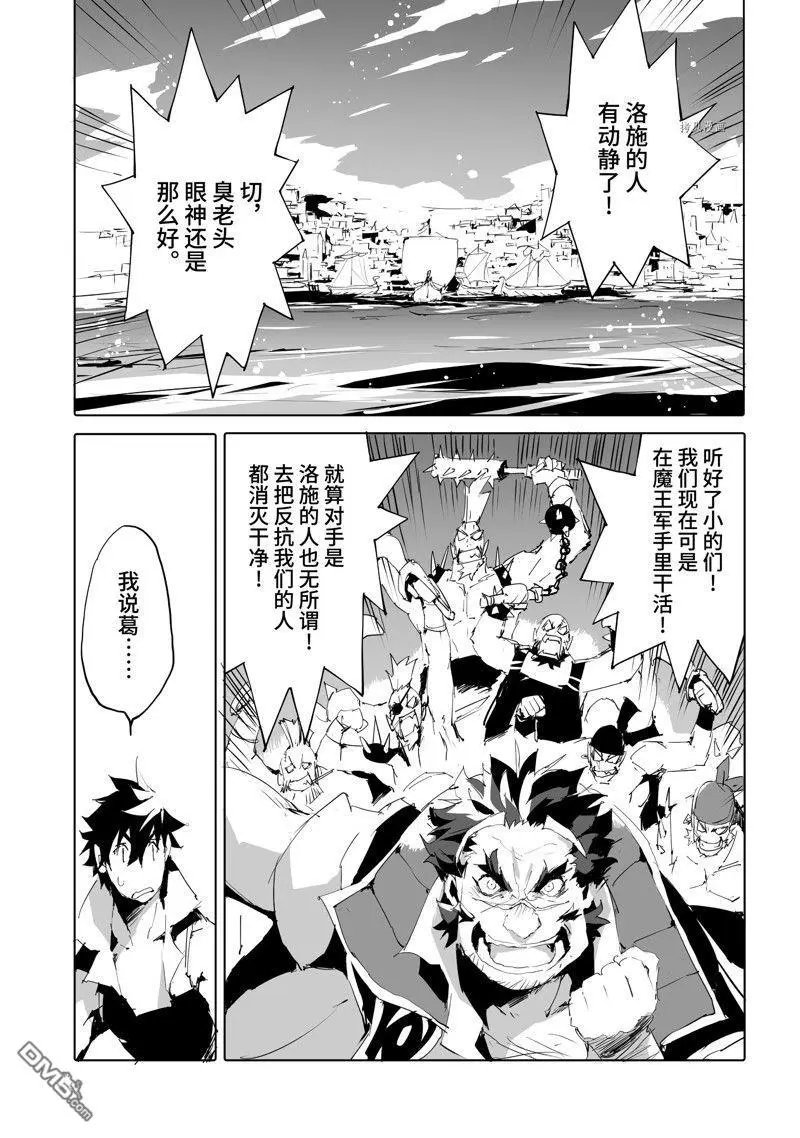 第49话 试看版