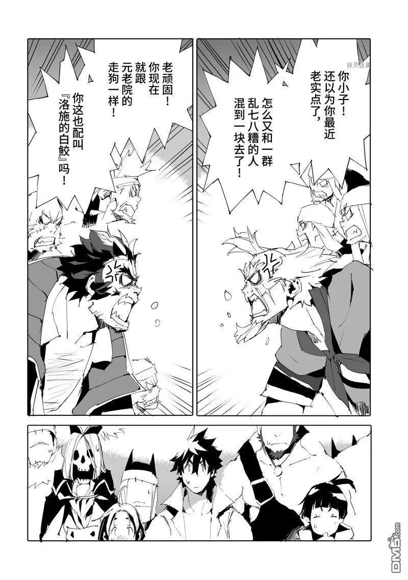 第49话 试看版
