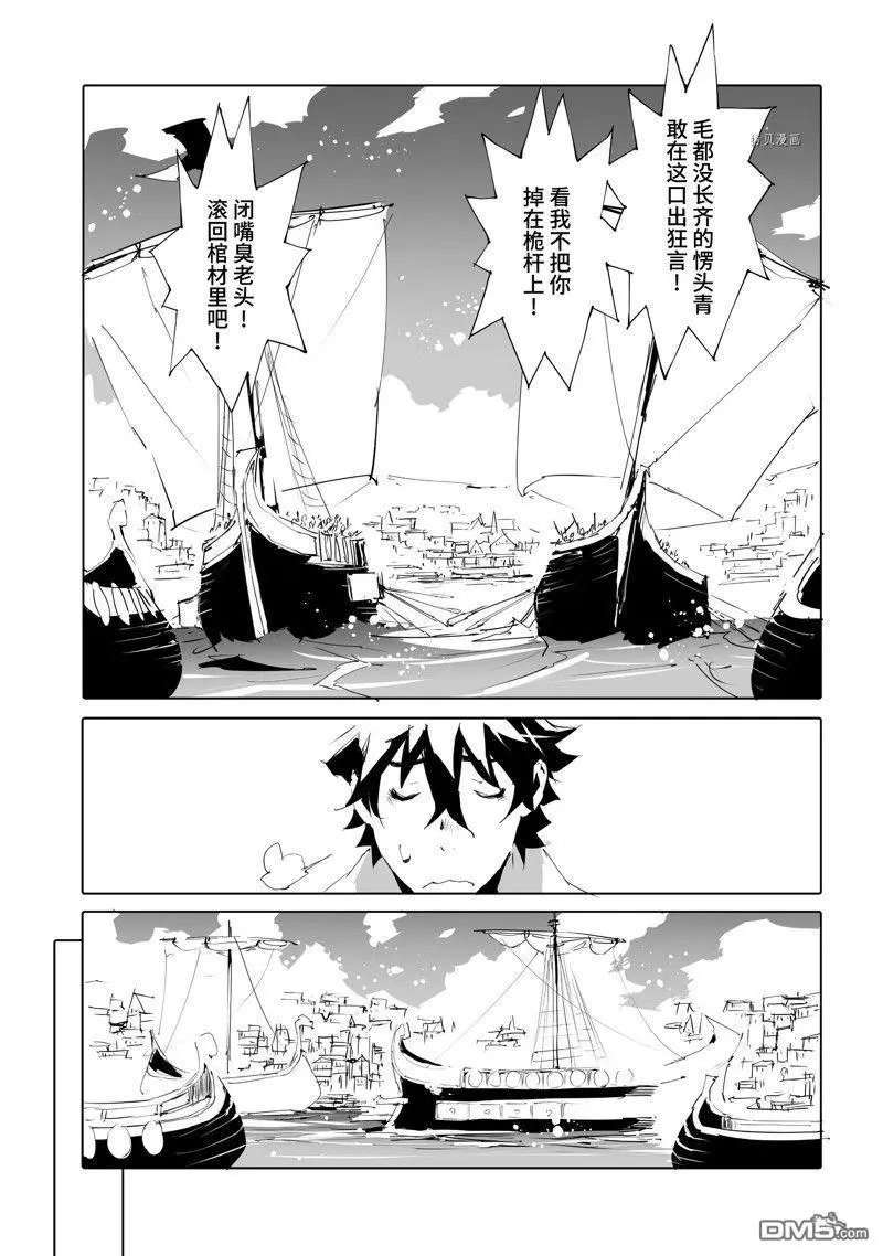 第49话 试看版