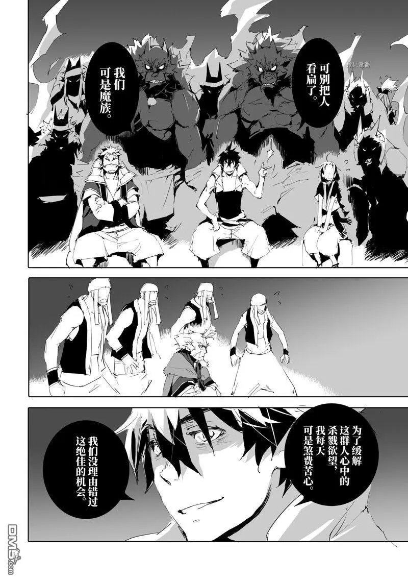 第49话 试看版