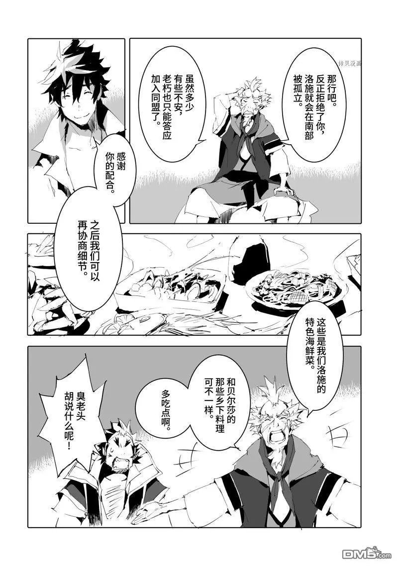 第49话 试看版
