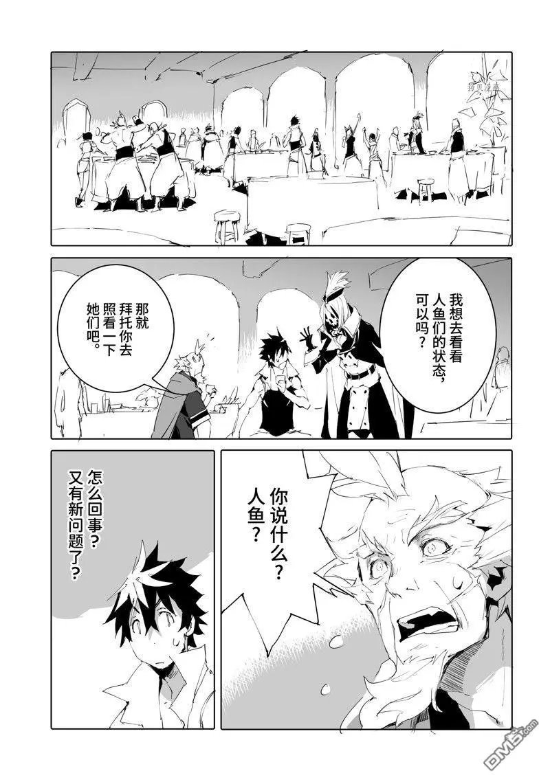第49话 试看版