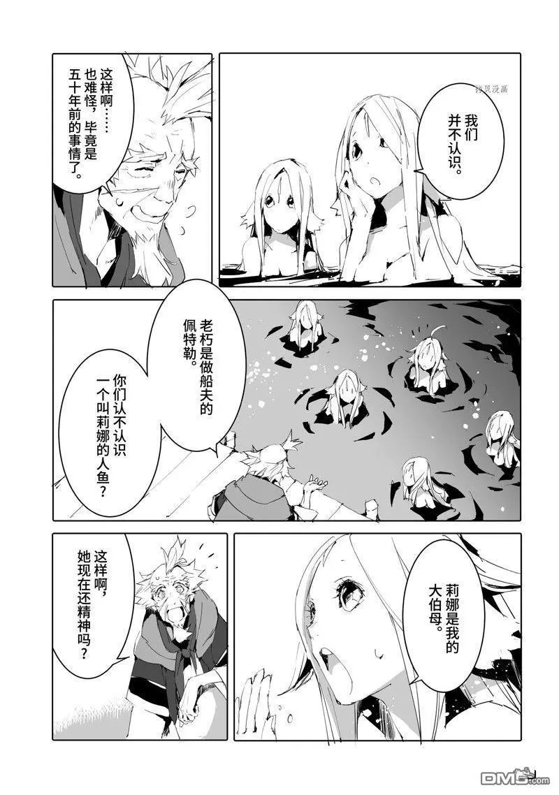 第49话 试看版