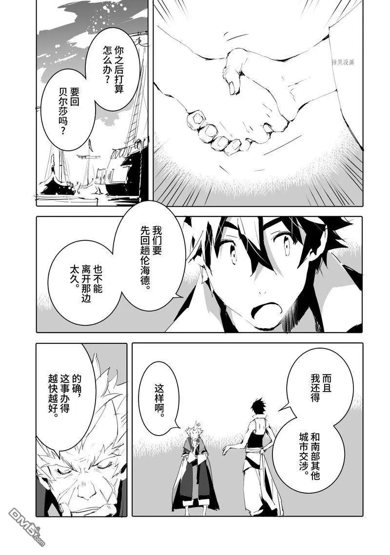 第49话 试看版