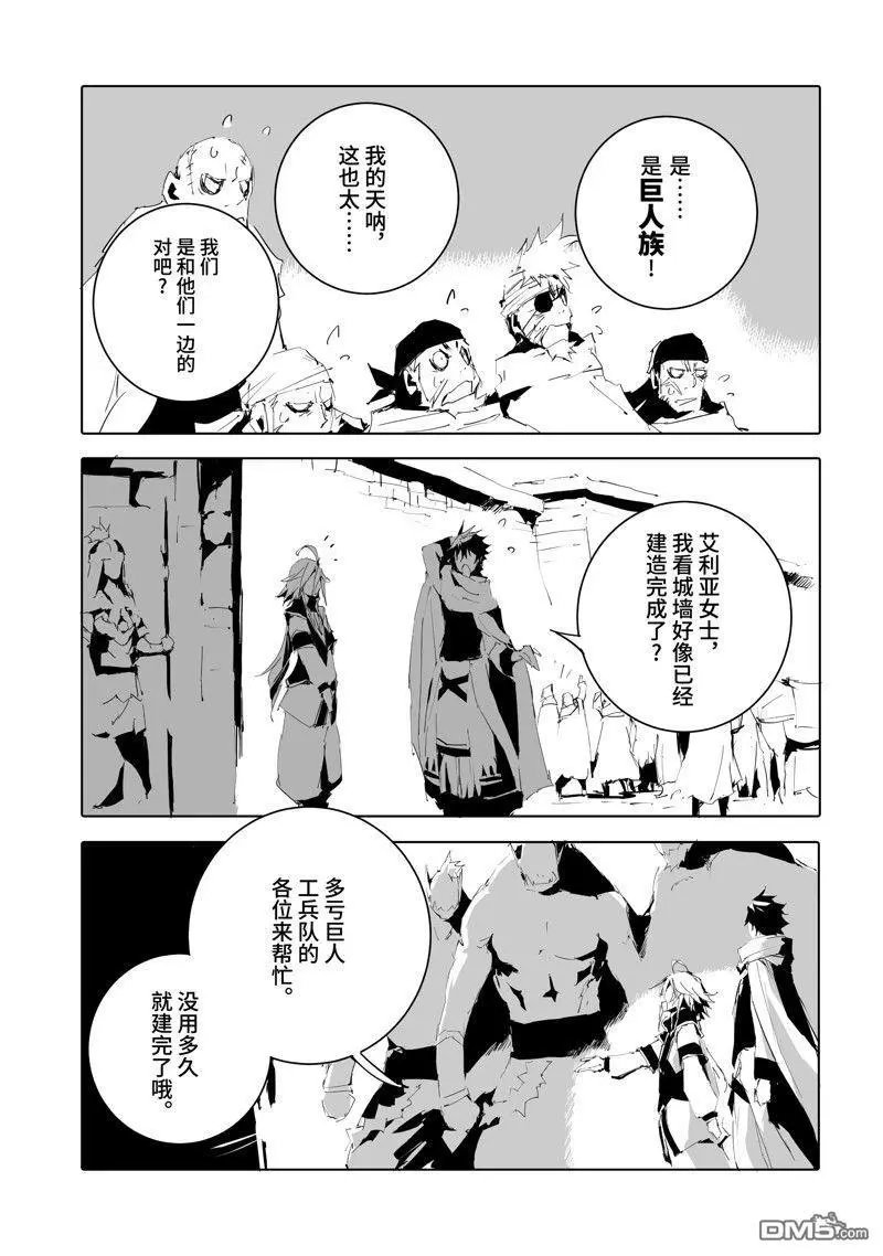 第50话 试看版