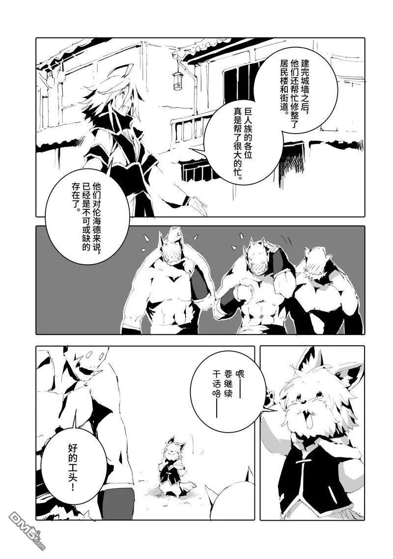 第50话 试看版