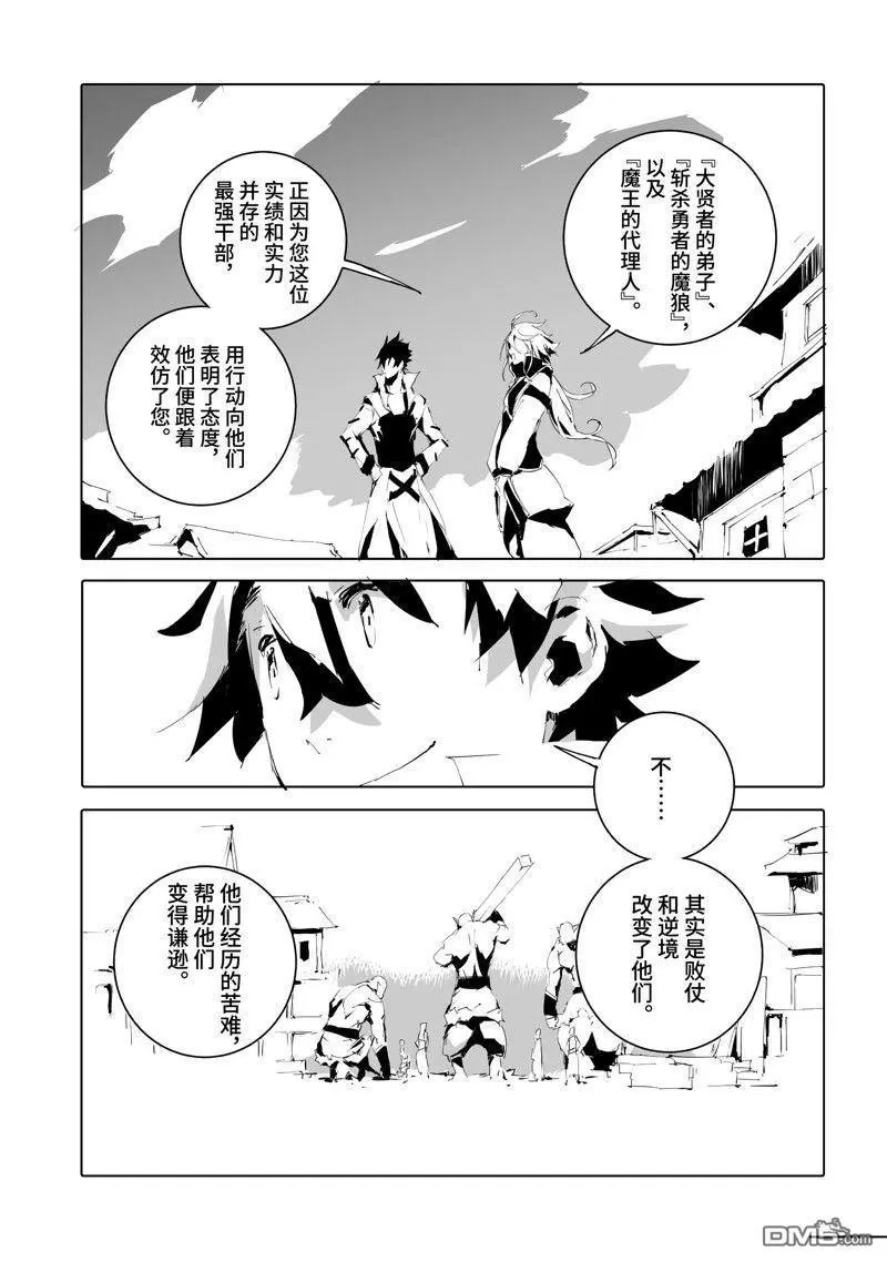 第50话 试看版