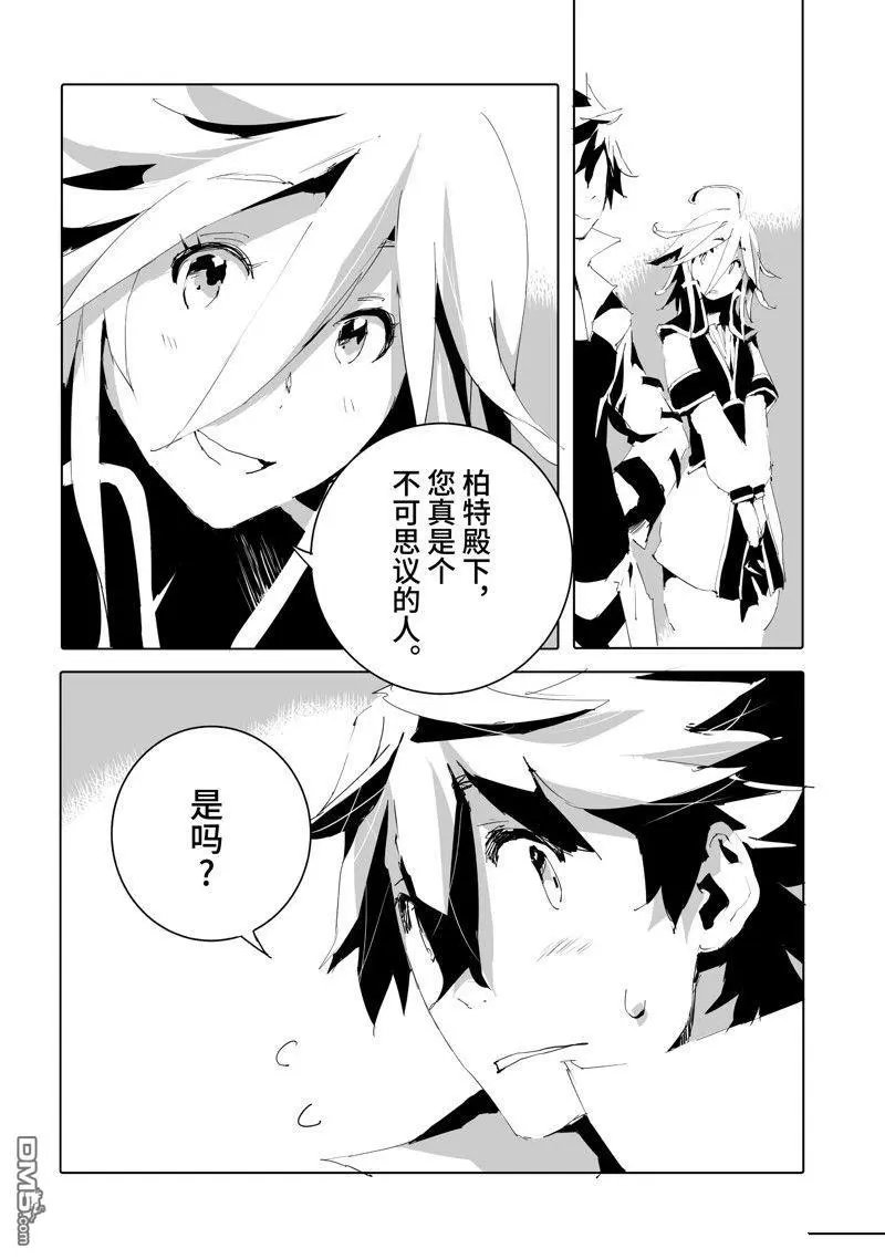 第50话 试看版