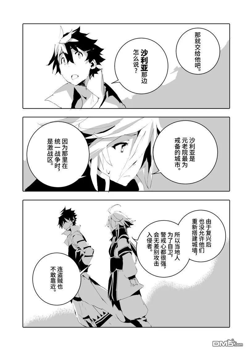 第50话 试看版