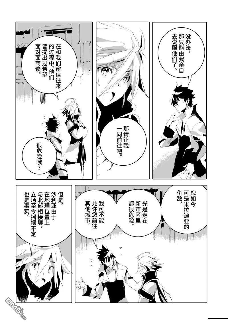 第50话 试看版