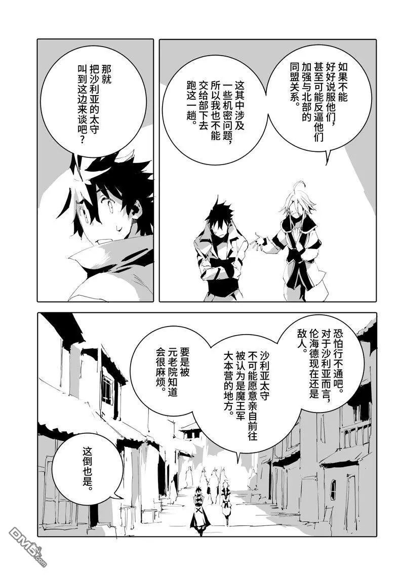 第50话 试看版