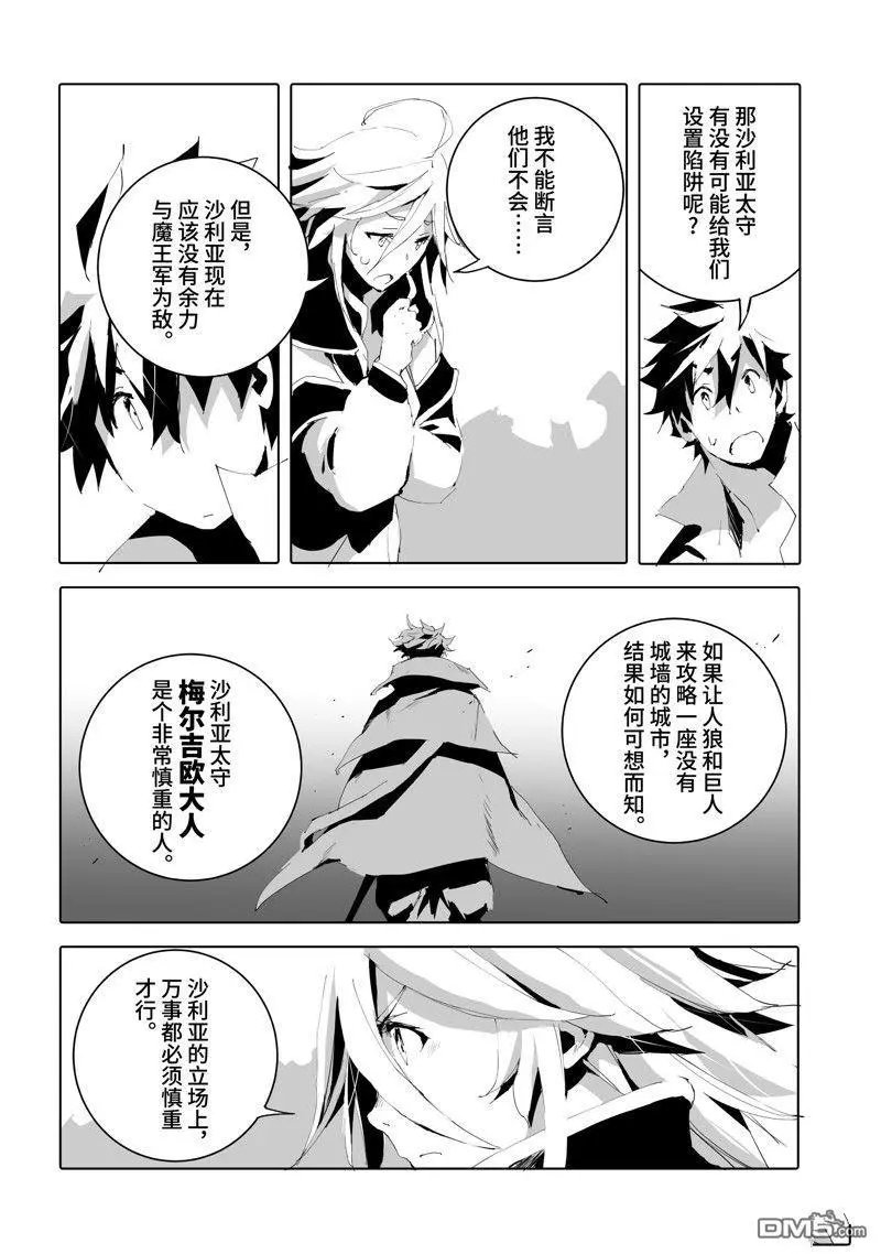 第50话 试看版