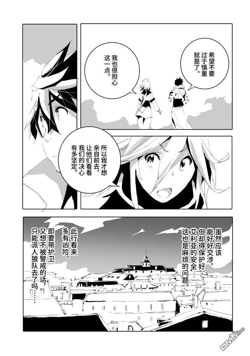 第50话 试看版