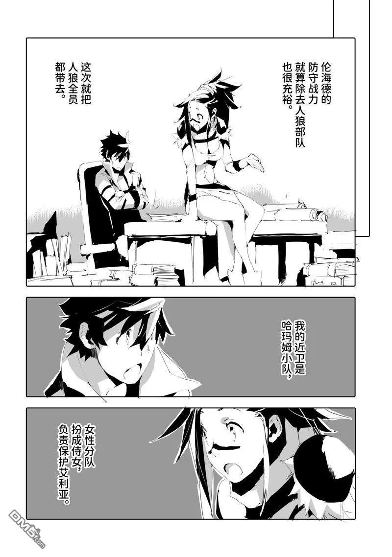 第50话 试看版