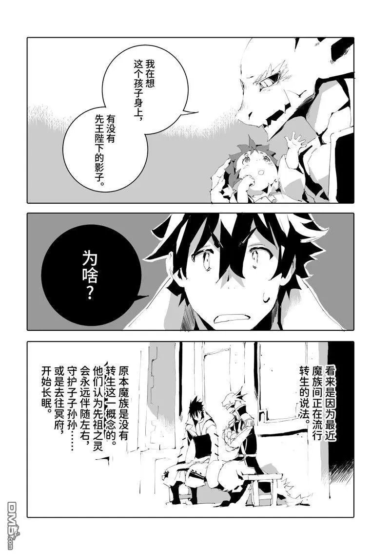 第50话 试看版