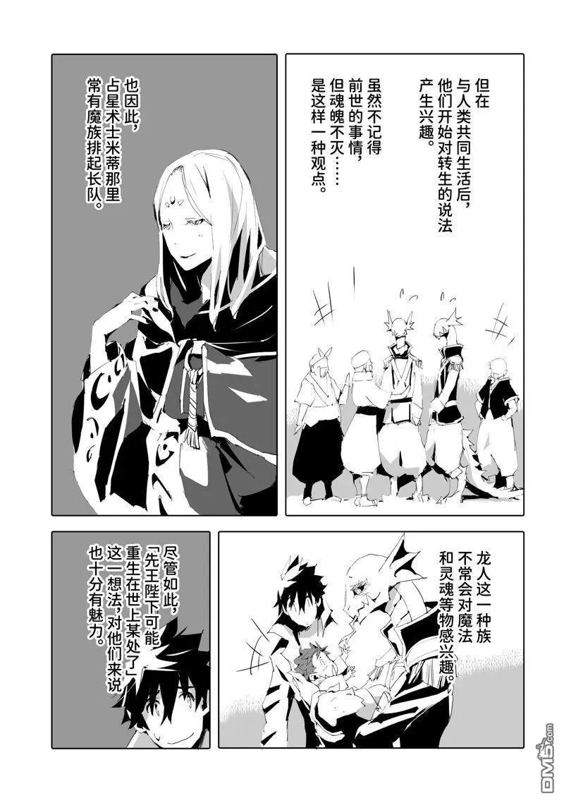 第50话 试看版