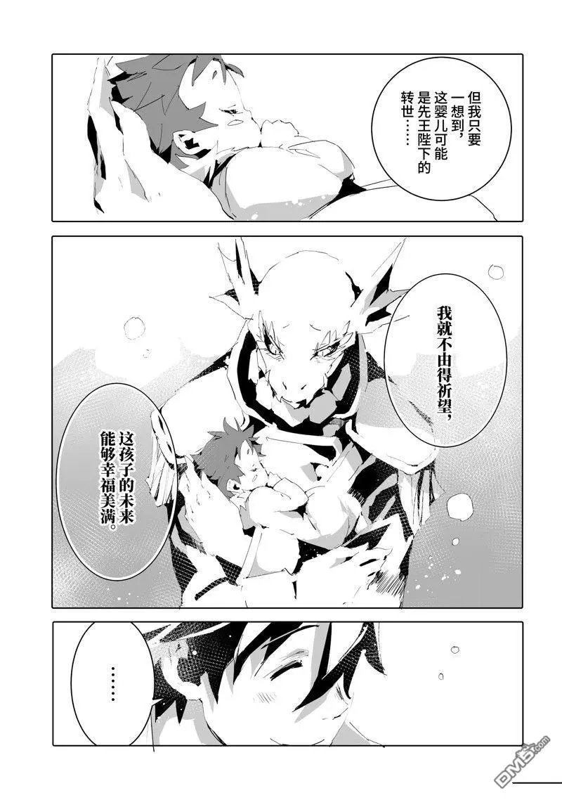 第50话 试看版