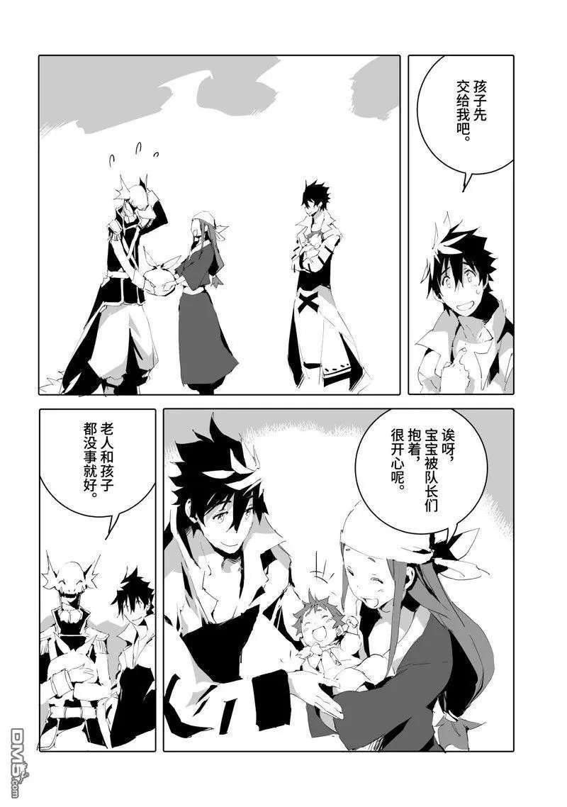 第50话 试看版
