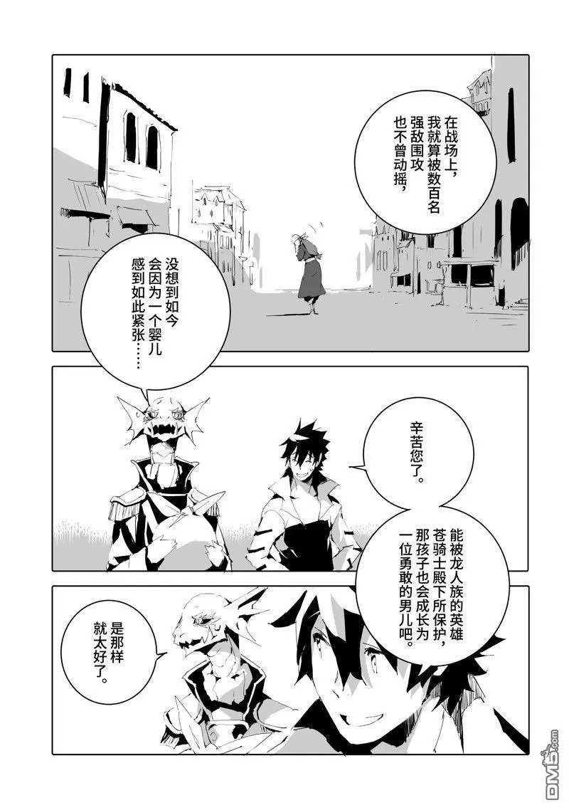 第50话 试看版