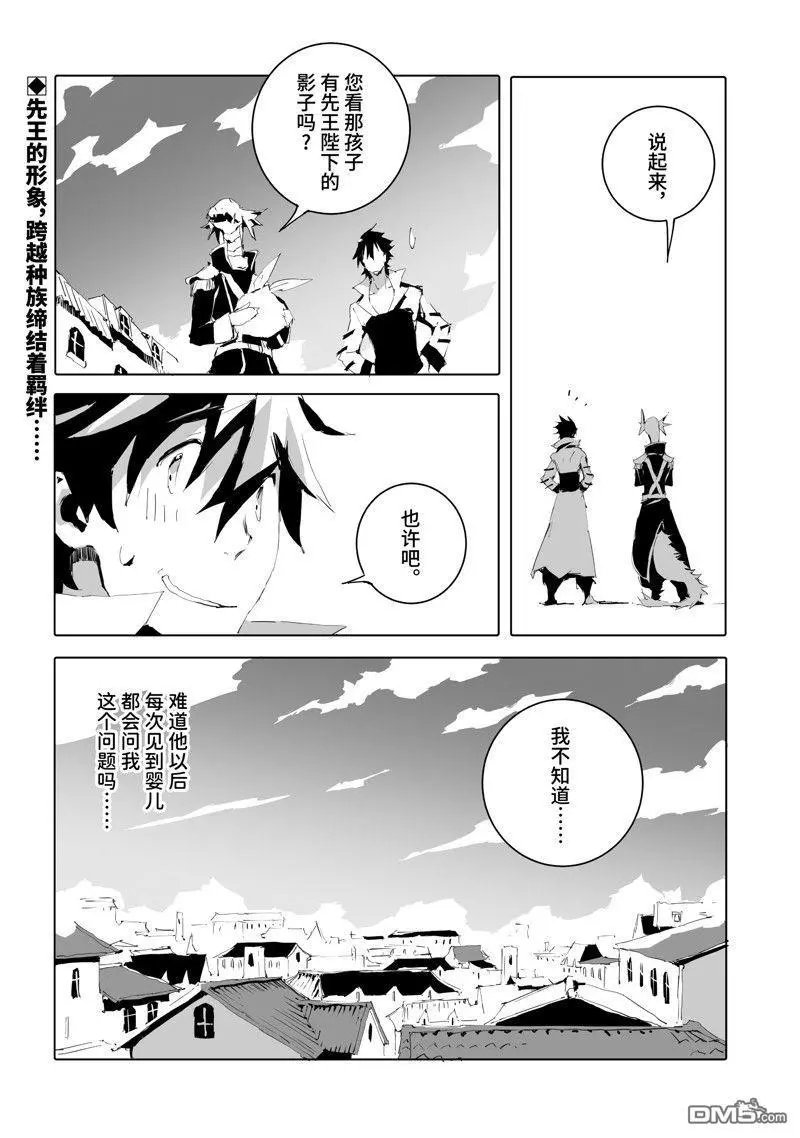 第50话 试看版