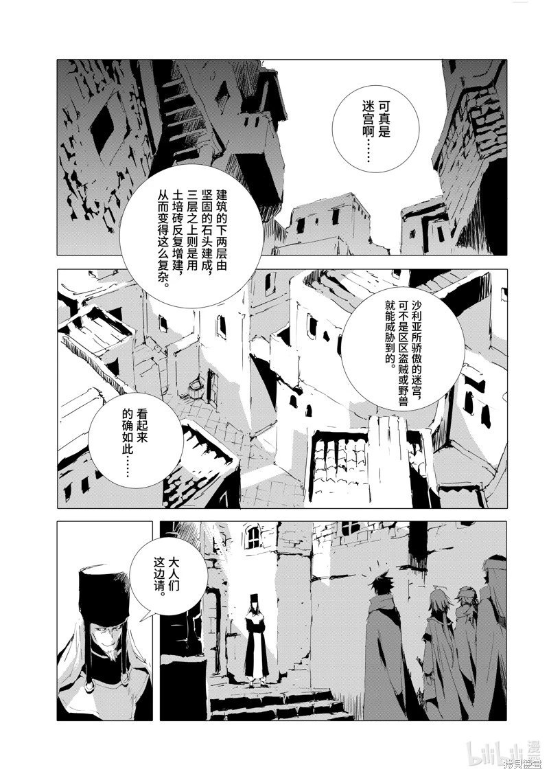 第51话