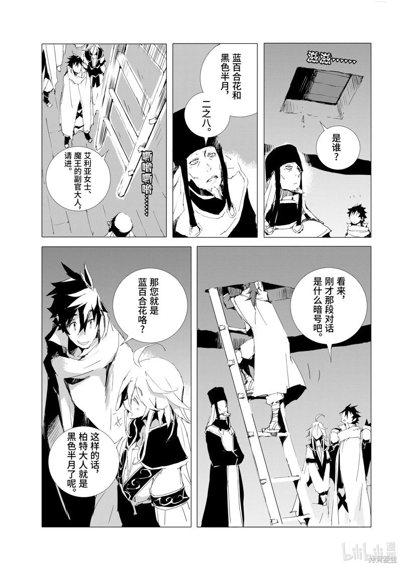 第51话