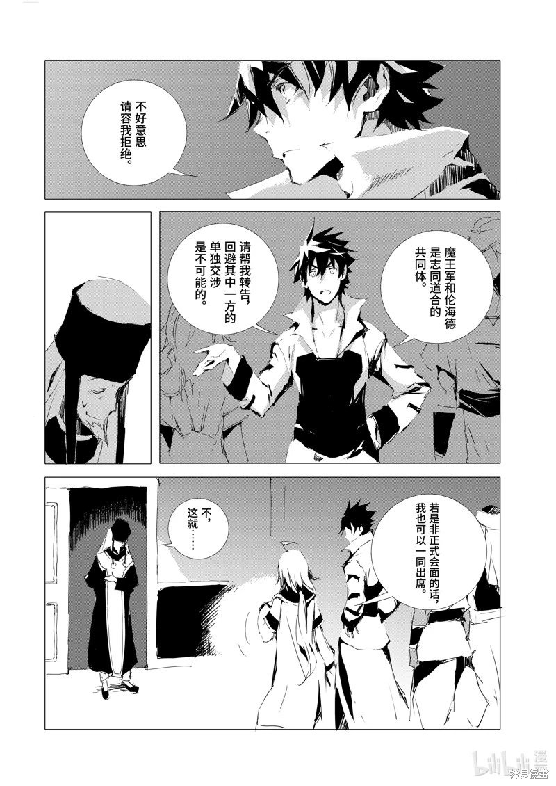 第51话