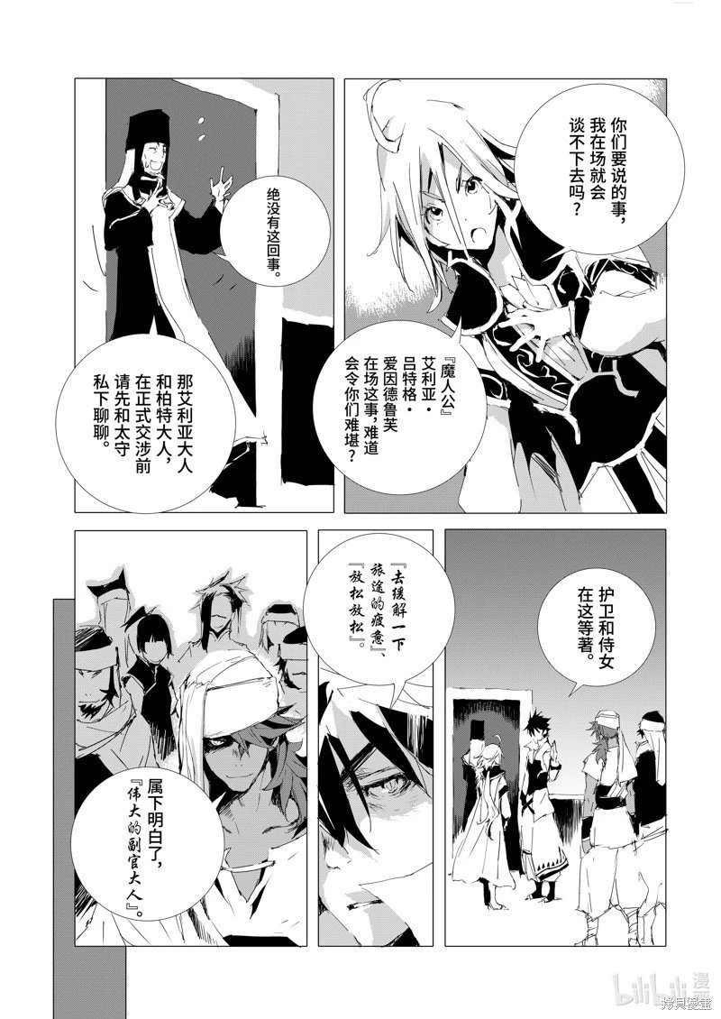 第51话