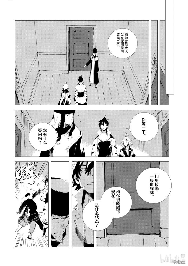 第51话
