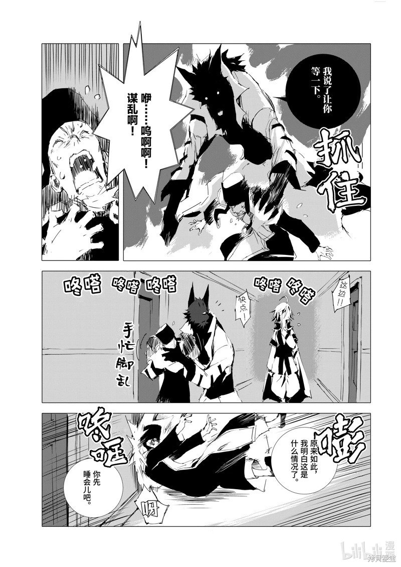 第51话
