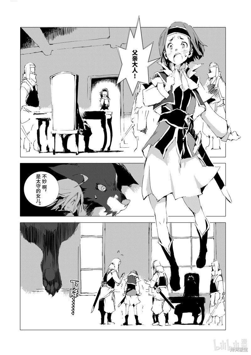 第51话