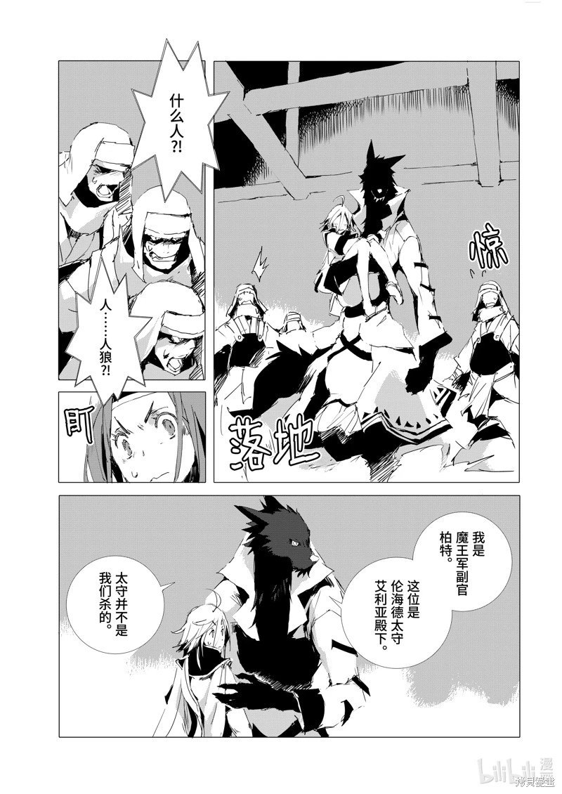 第51话